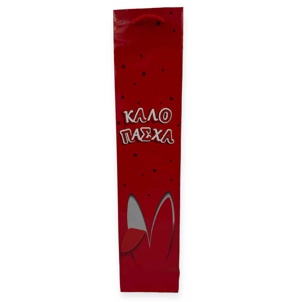 papell.grΣακούλα για λαμπάδα κόκκινη 