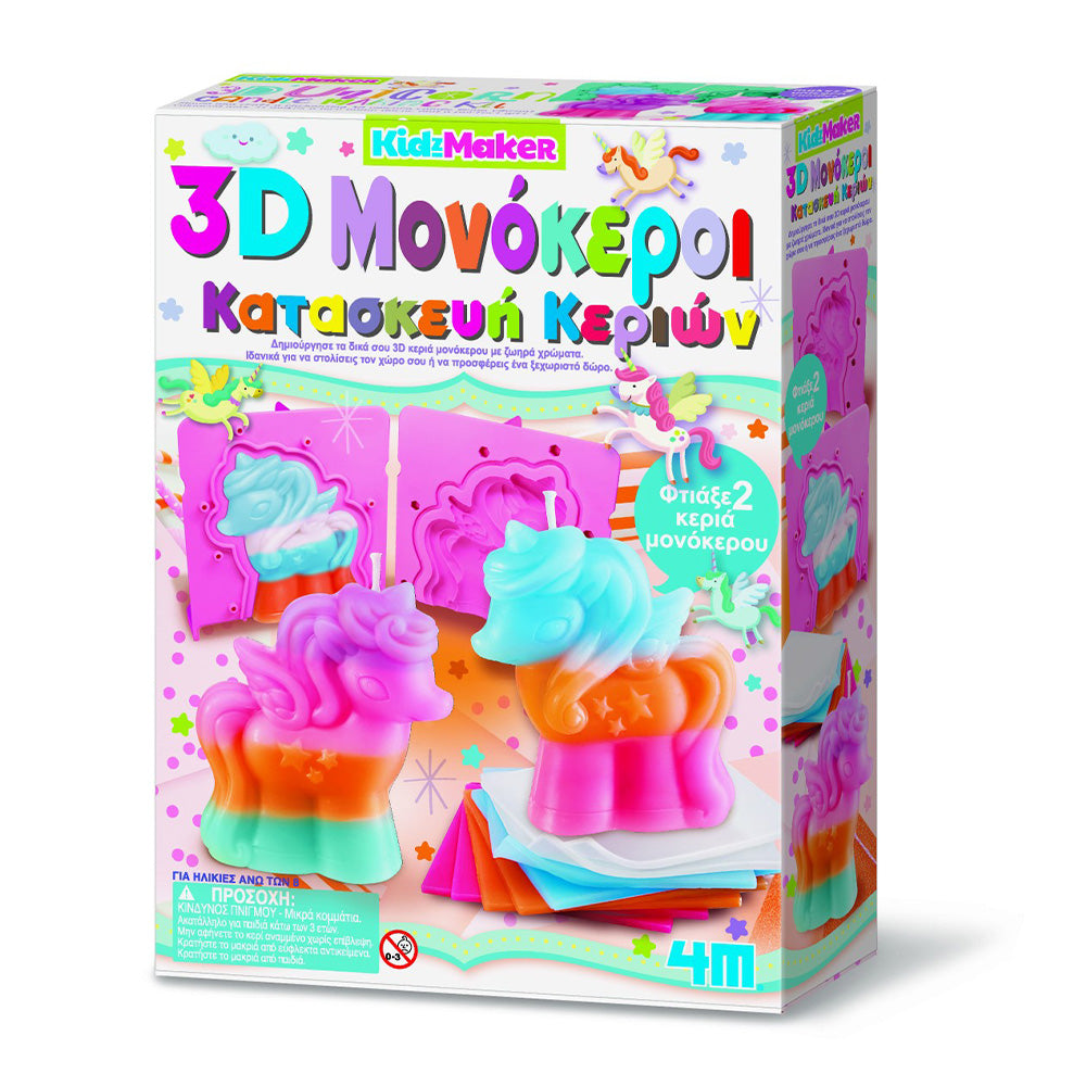 4M 3D Μονόκεροι Κατασκευή Κεριών