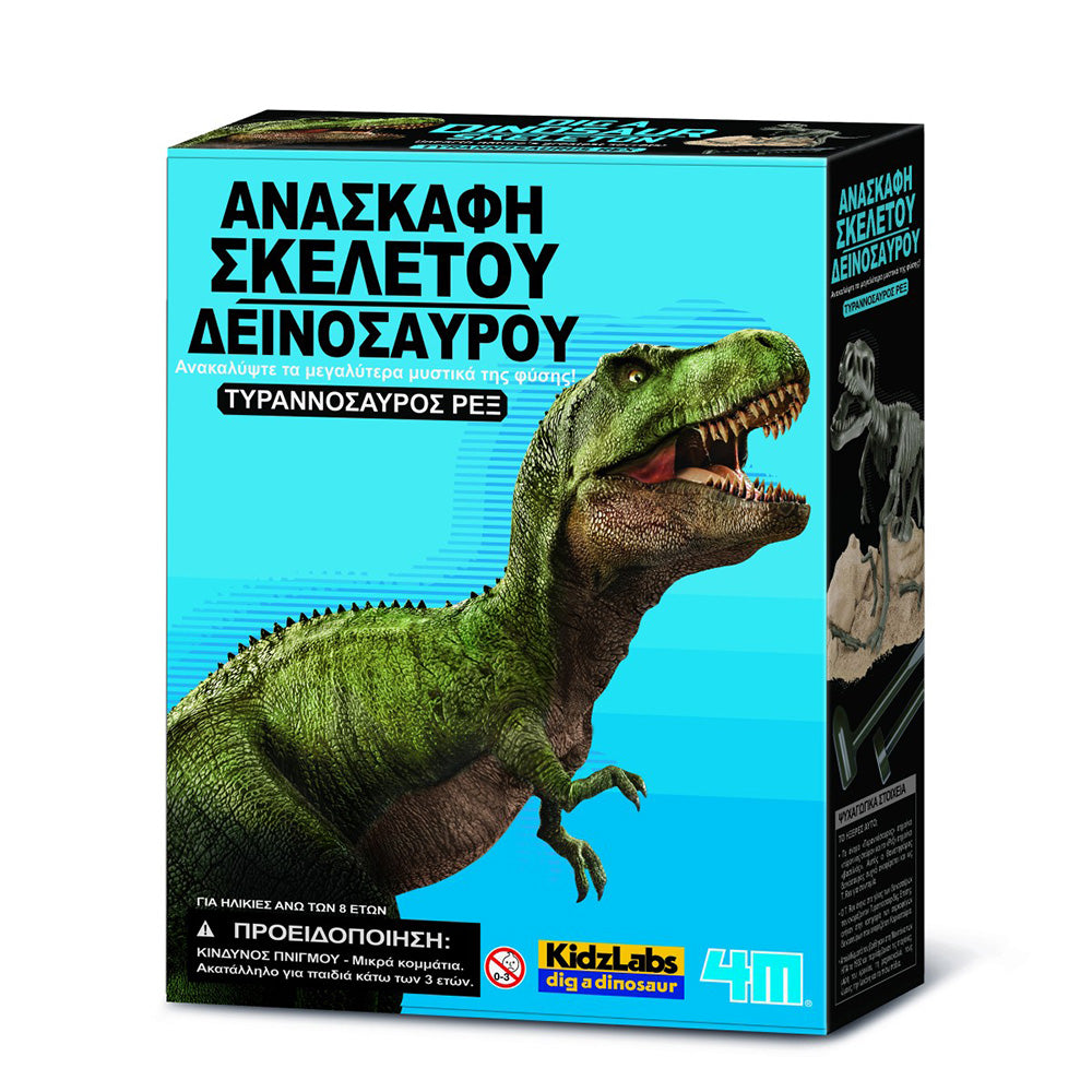 4Μ Ανασκαφή Σκελετού Τυραννόσαυρος - Rex