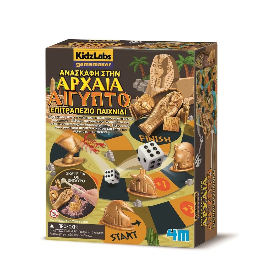 4M Ανασκαφη Στην Αρχαια Αιγυπτο Επιτραπεζιο Παιχνιδι