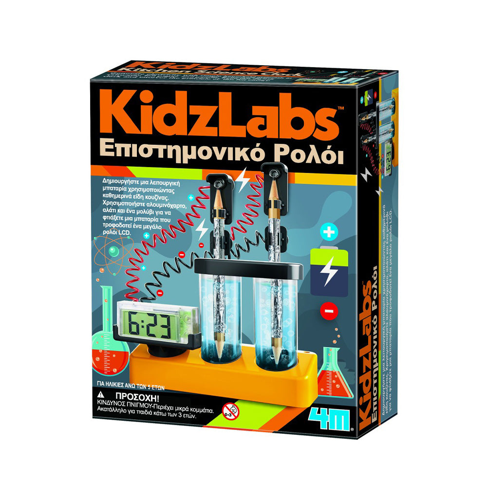 4M Επιστημονικό Ρολόι