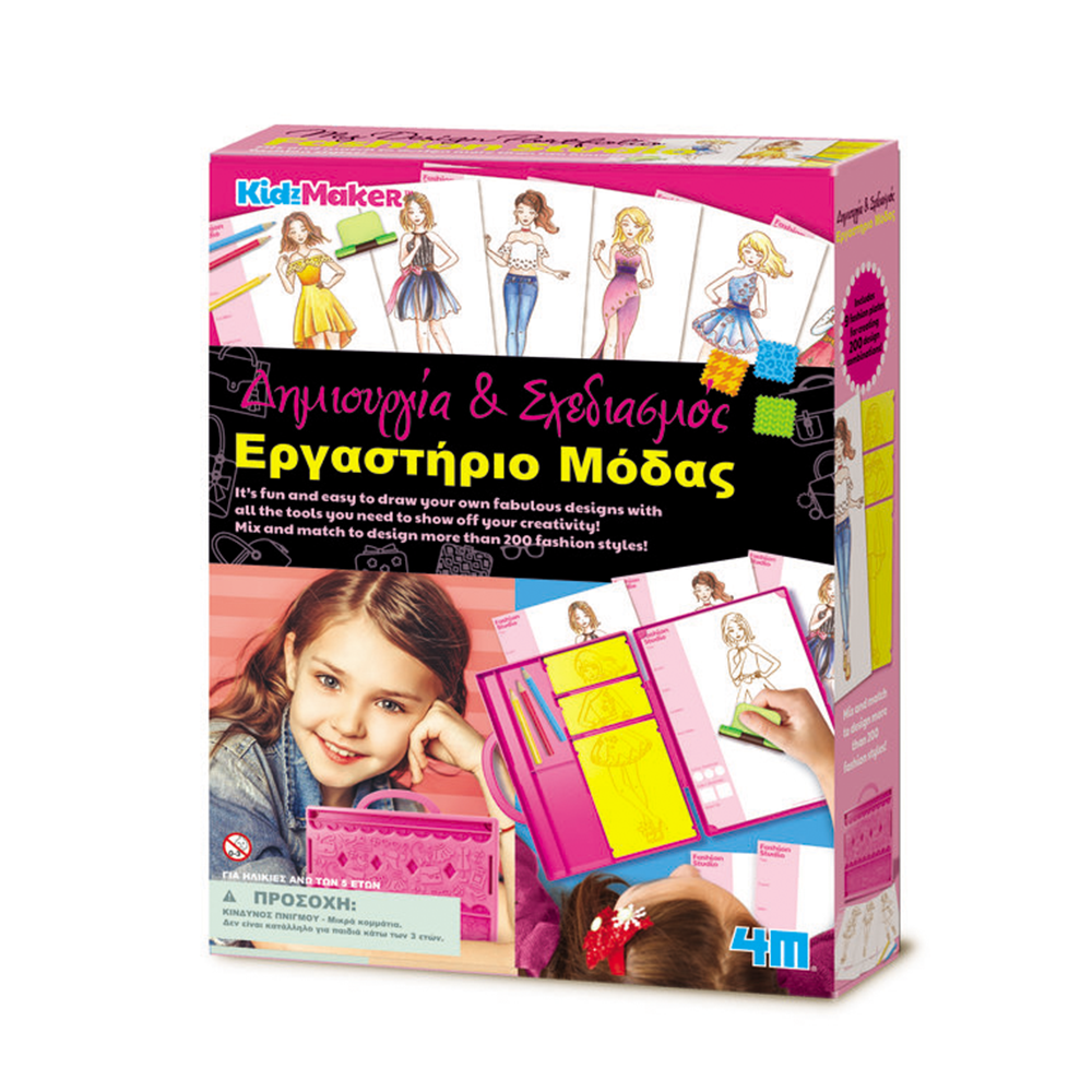 4M4Μ Εργαστήριο Μόδαςpapell.gr