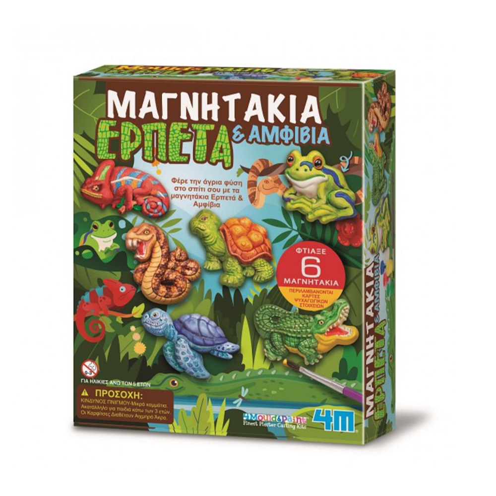 4M Κατασκευή Ερπετά Και Αμφίβια Μαγνητάκια/Καρφίτσες