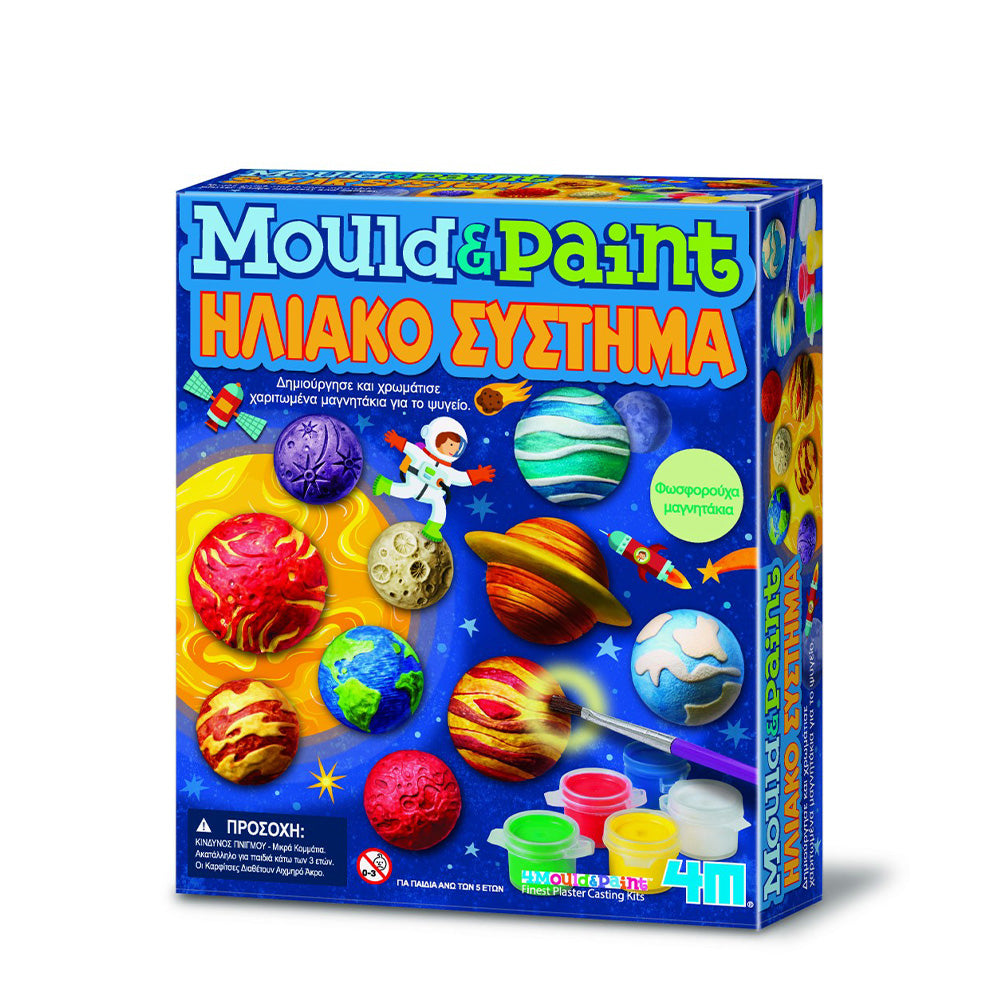 4M4M Κατασκευή Ηλιακό Σύστημα Μαγνητάκια - Καρφίτσεςpapell.gr