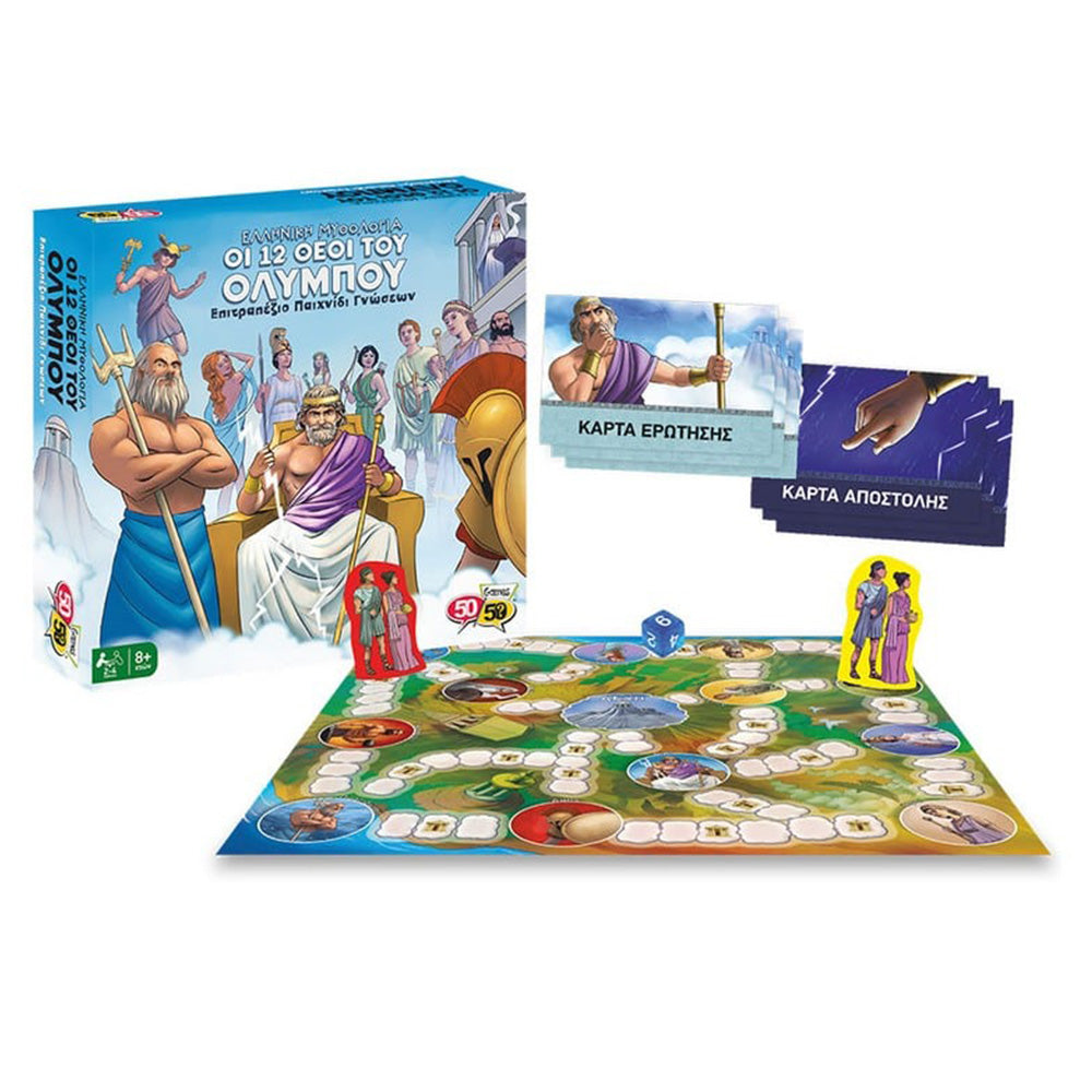 50/50 Games50/50 Games Οι 12 Θεοί Του Ολύμπου Επιτραπέζιο Παιχνίδιpapell.gr