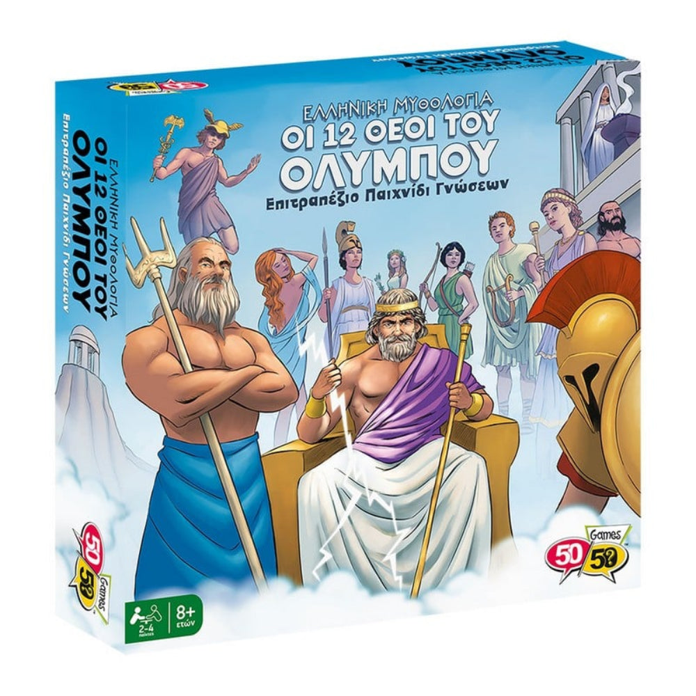 50/50 Games50/50 Games Οι 12 Θεοί Του Ολύμπου Επιτραπέζιο Παιχνίδιpapell.gr