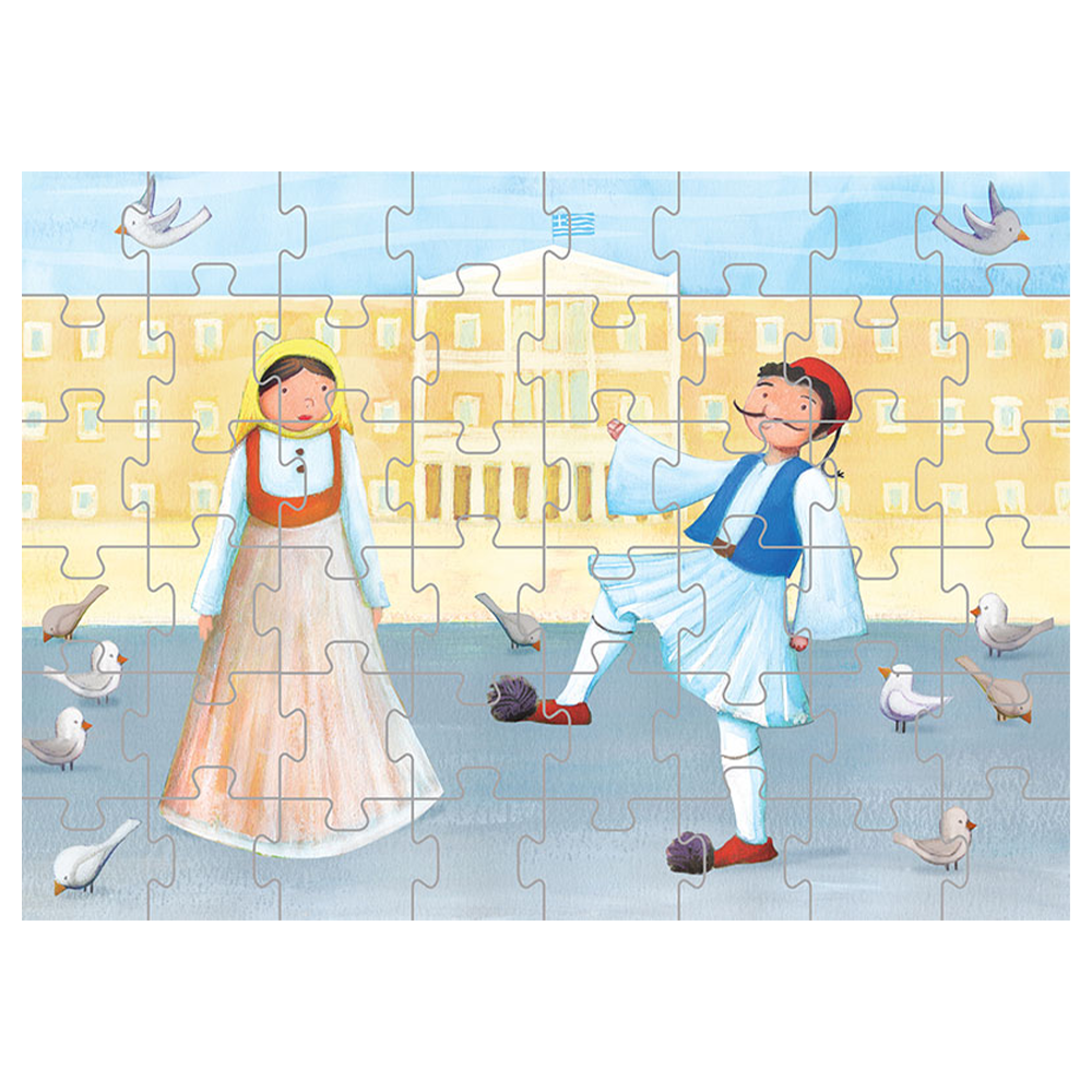 50/50 Games Puzzle Τσολιάς 48Τμχ
