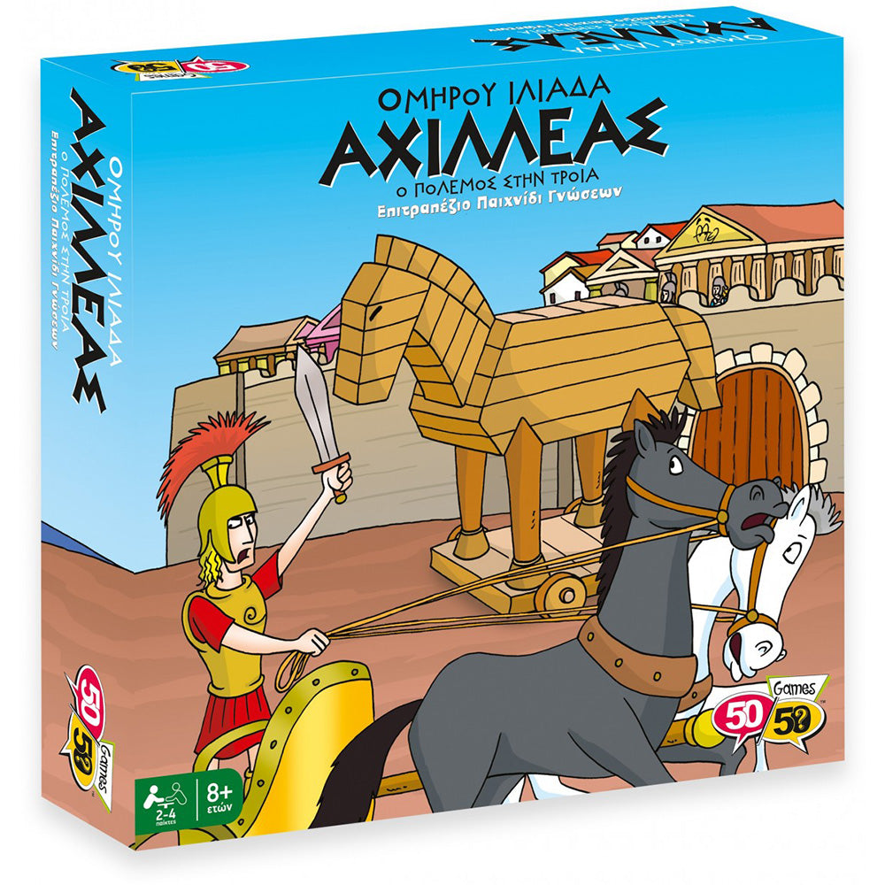 50/50 Games Αχιλλέας - Ο Πόλεμος Στην Τροία Επιτραπέζιο Παιχνίδι