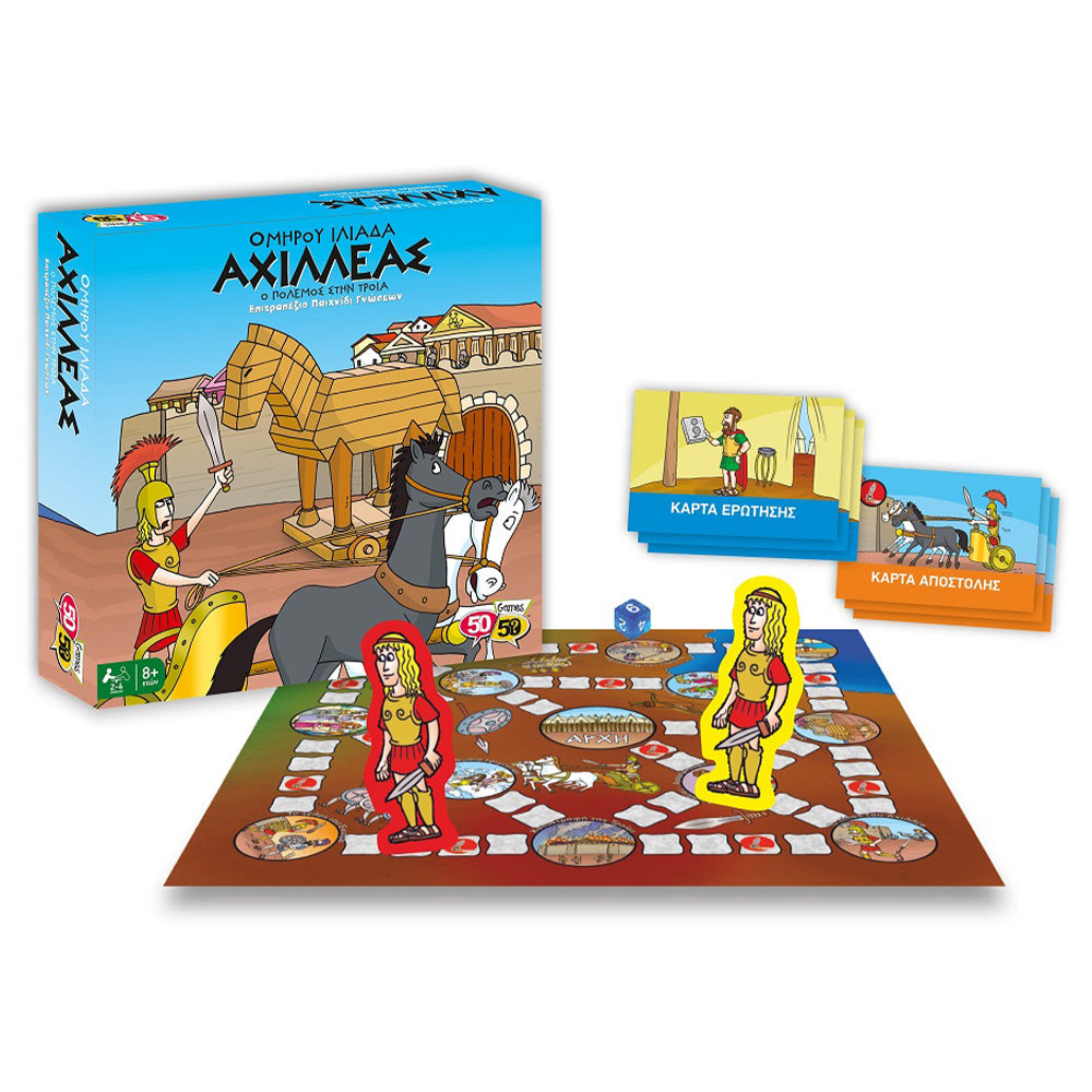 50/50 Games Αχιλλέας - Ο Πόλεμος Στην Τροία Επιτραπέζιο Παιχνίδι