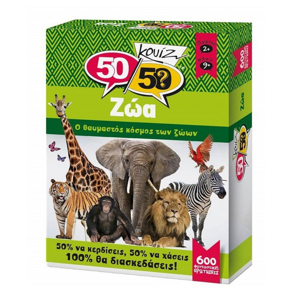 50/50 Games Κουίζ Ζώα Επιτραπέζιο Παιχνίδι