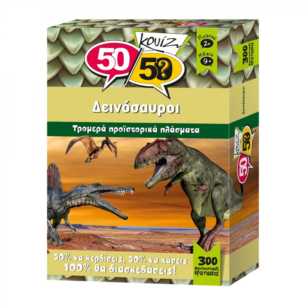 50/50 Games Επιτραπέζιο Παιχνίδι - Κουίζ Δεινόσαυροι