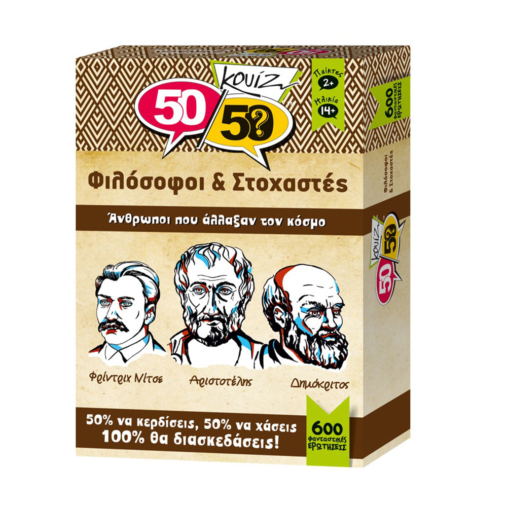 50/50 Games Επιτραπέζιο Παιχνίδι - Κουίζ Φιλόσοφοι & Στοχαστές