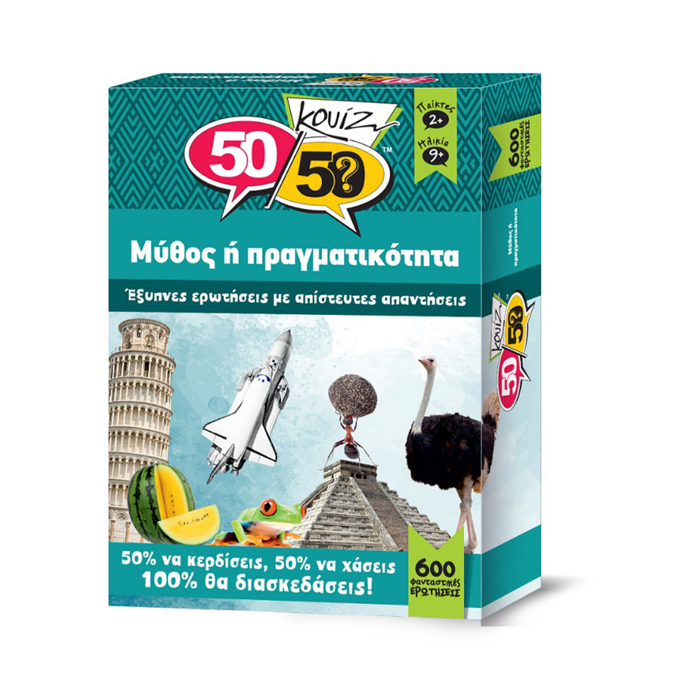 50/50 Games Επιτραπέζιο Παιχνίδι - Κουίζ Μύθος ή Πραγματικότητα