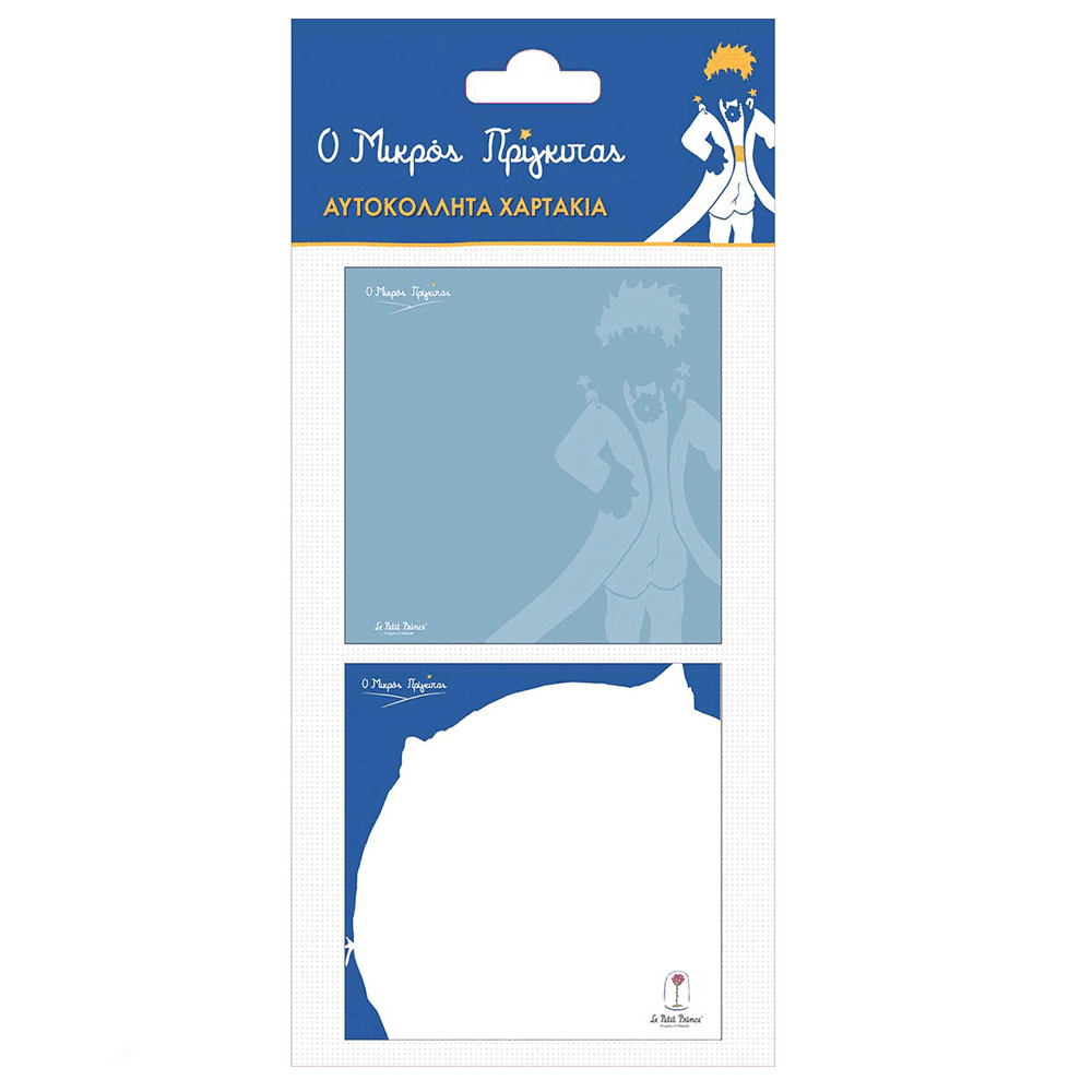 Αυτοκολλητα Χαρτακια Σημειωσεων Ο Μικρος Πριγκιπας