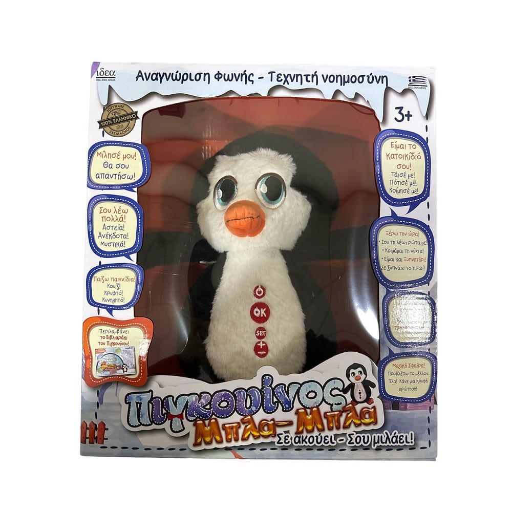 Ιδεα Πιγκουινος Μπλα Μπλα