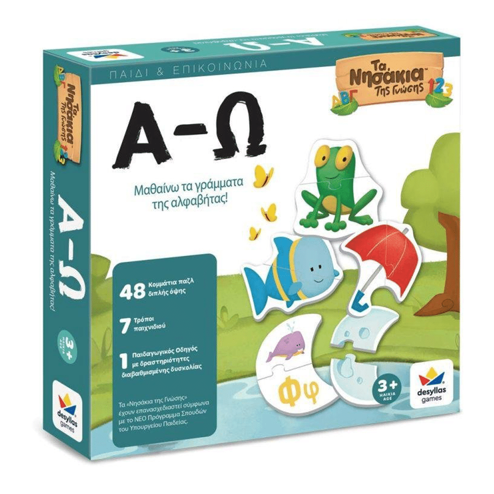 Desyllas Επιτραπεζιο Παιχνιδι Τα Νησακια Της Γνωσης: Α-Ω