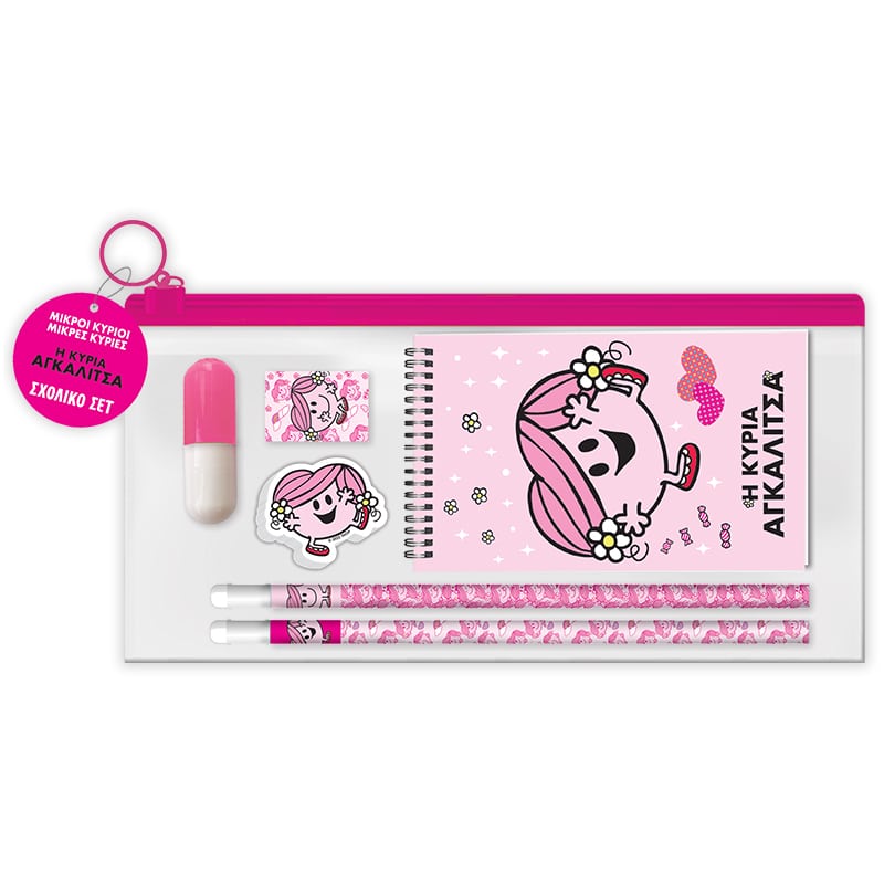 Σχολικο Σετ Σε Κασετινα Η Κυρια Αγκαλιτσα 2