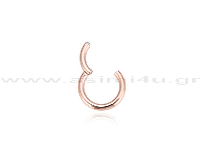 Hinged Septum Segment Ring Rose Gold 1.2X8-10Mm