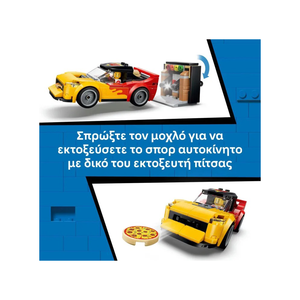 60496 Lego City  Pizza Delivery Experience With Vehicles