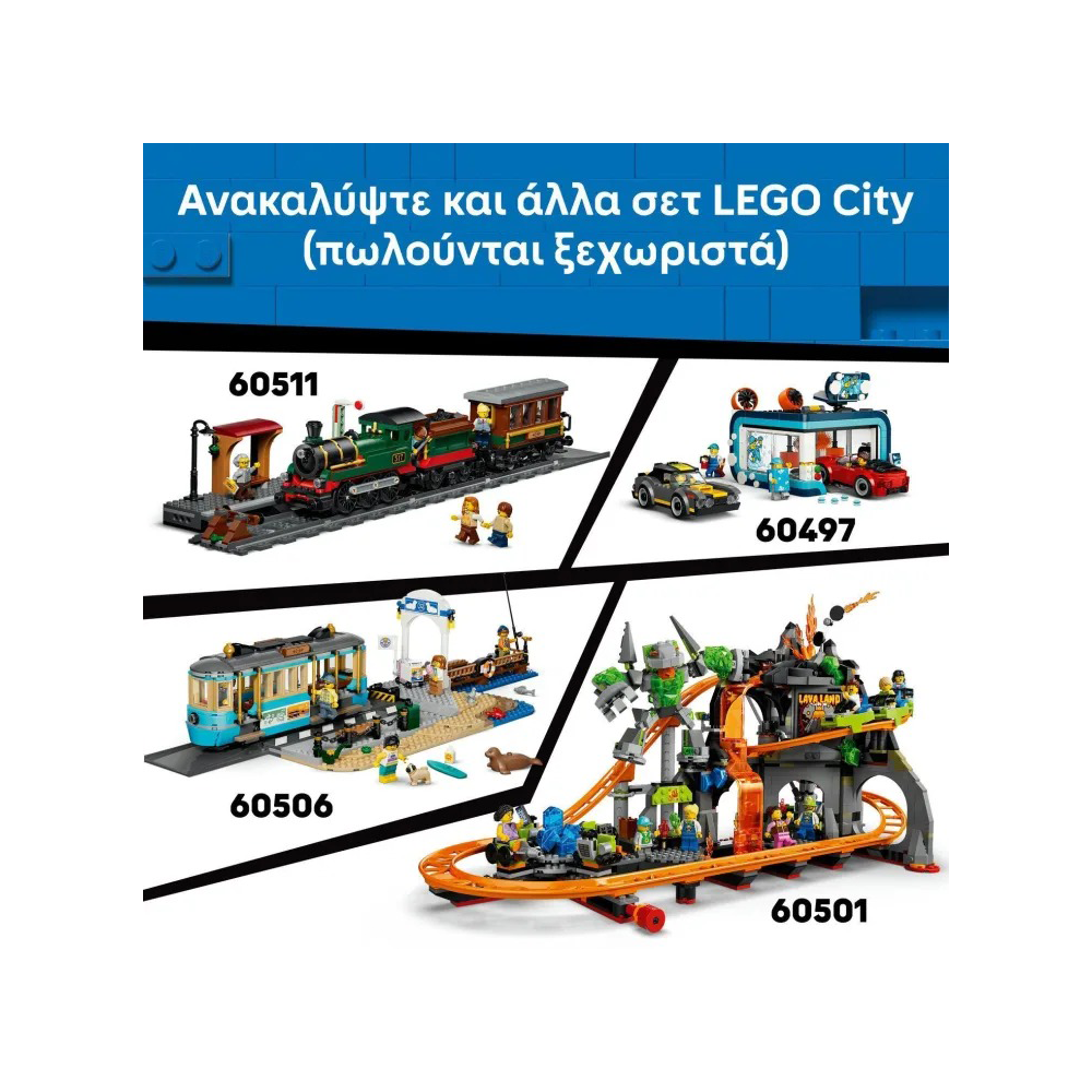 60496 Lego City  Pizza Delivery Experience With Vehicles