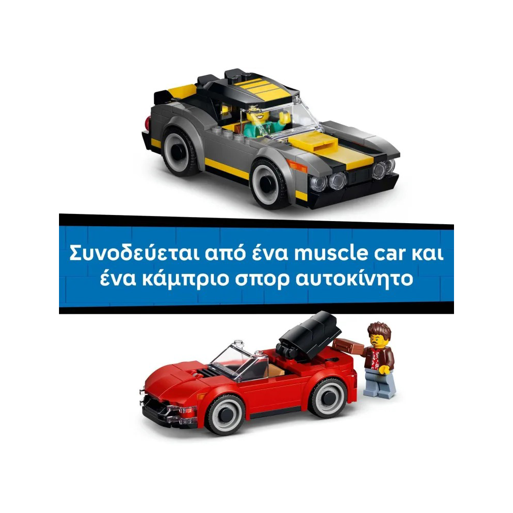 60497 Lego City Drive-Through Car Wash