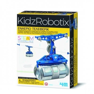 4Μ Κατασκευη Εναεριο Τελεφερικ