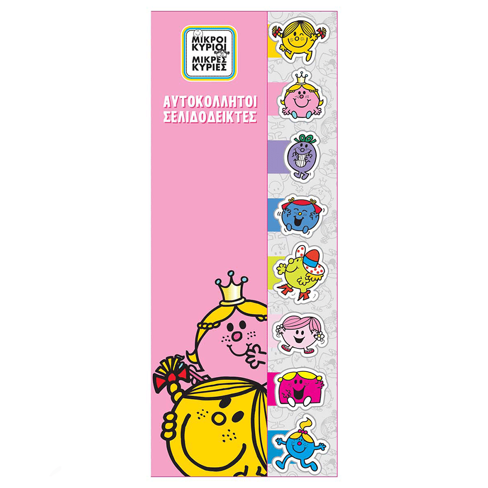 papell.grΑυτοκολλητοι Σελιδοδεικτες Μικρες Κυριεςpapell.gr