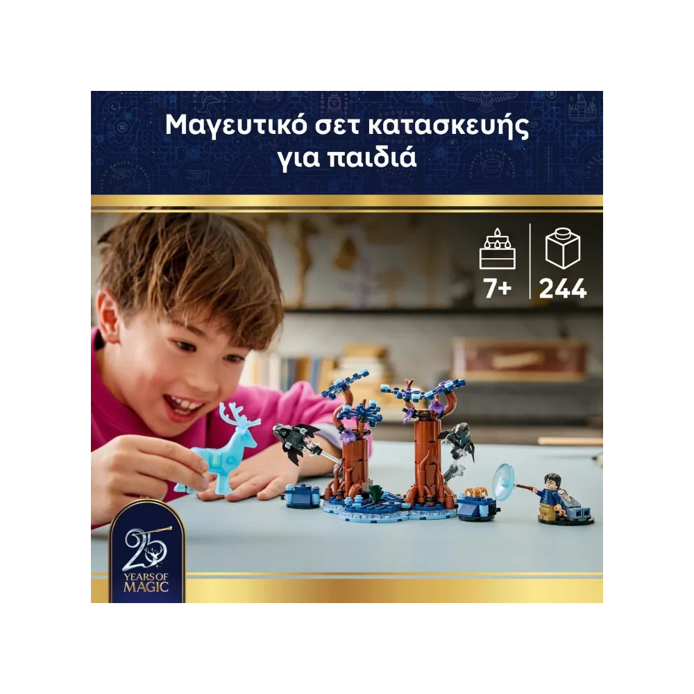 76475 Lego Harry Potter Forbidden Forest: Expecto Patronum