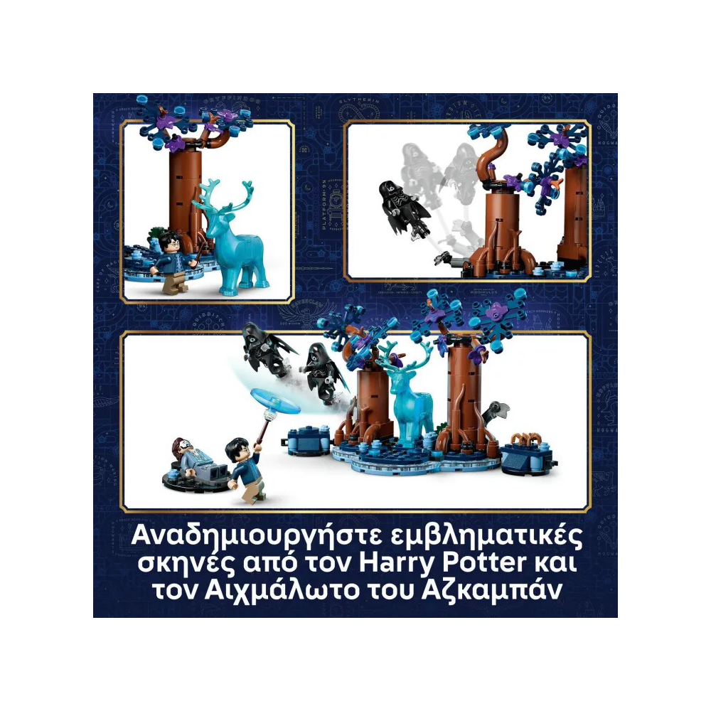 76475 Lego Harry Potter Forbidden Forest: Expecto Patronum