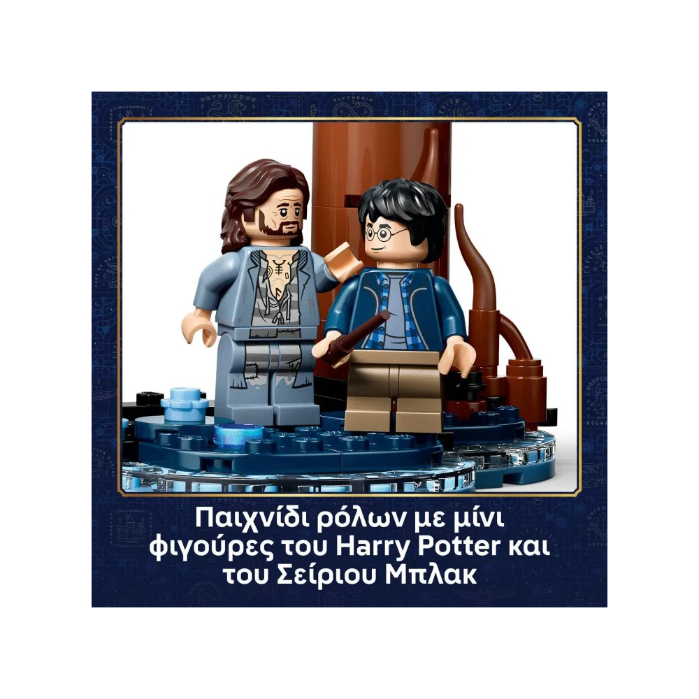 76475 Lego Harry Potter Forbidden Forest: Expecto Patronum