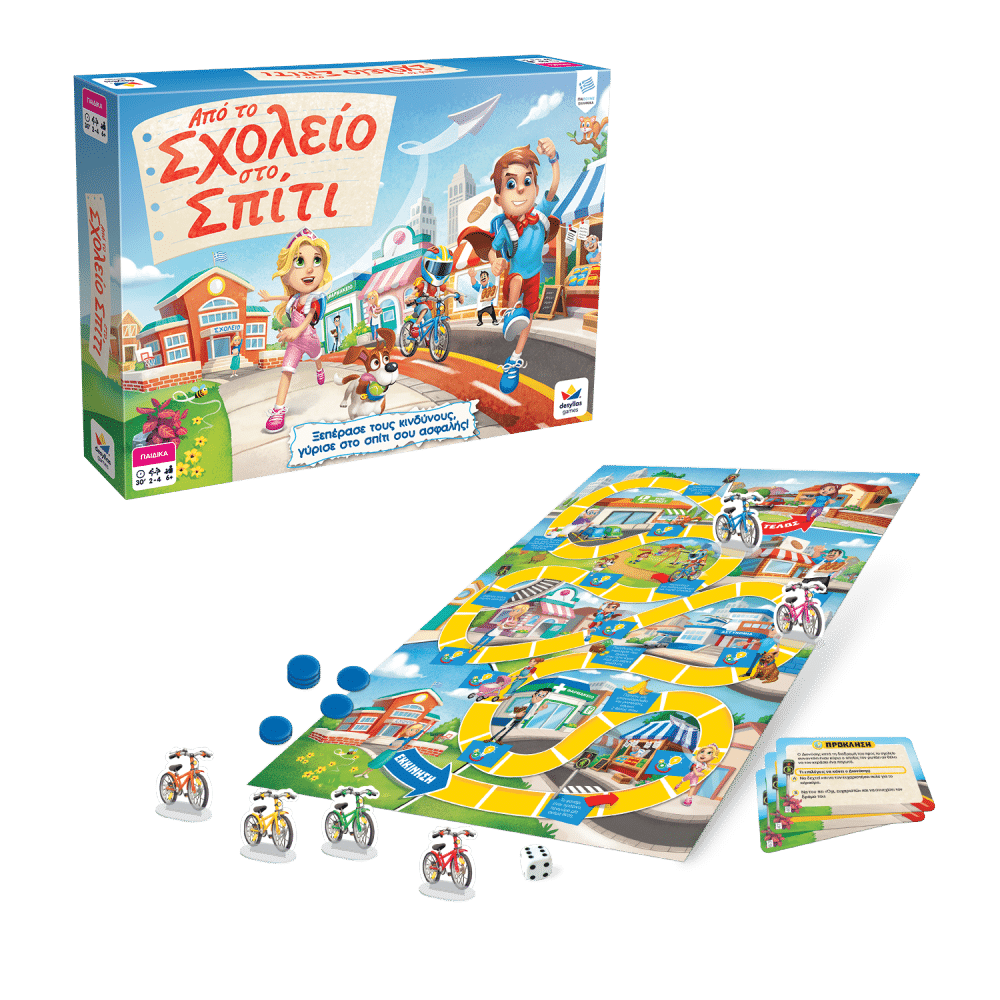 Desyllas GamesDesyllas Επιτραπέζιο Απο Το Σχολείο Στο Σπίτιpapell.gr