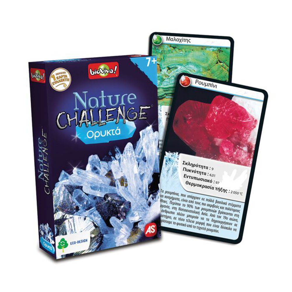 AS Games Παιχνίδι Με Κάρτες Nature Challenge Απίστευτη Φύση Ορυκτά