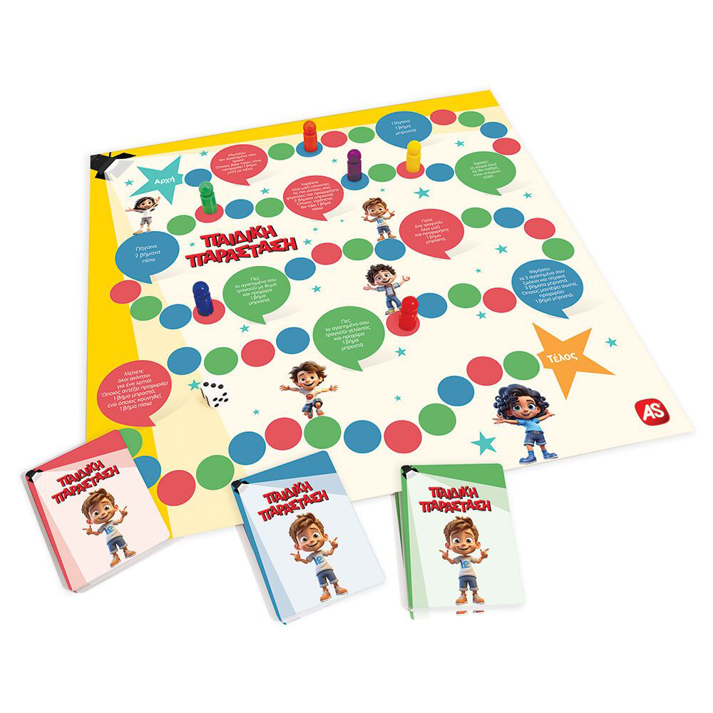 AS Games Επιτραπέζιο Παιχνίδι Παιδική Παράσταση
