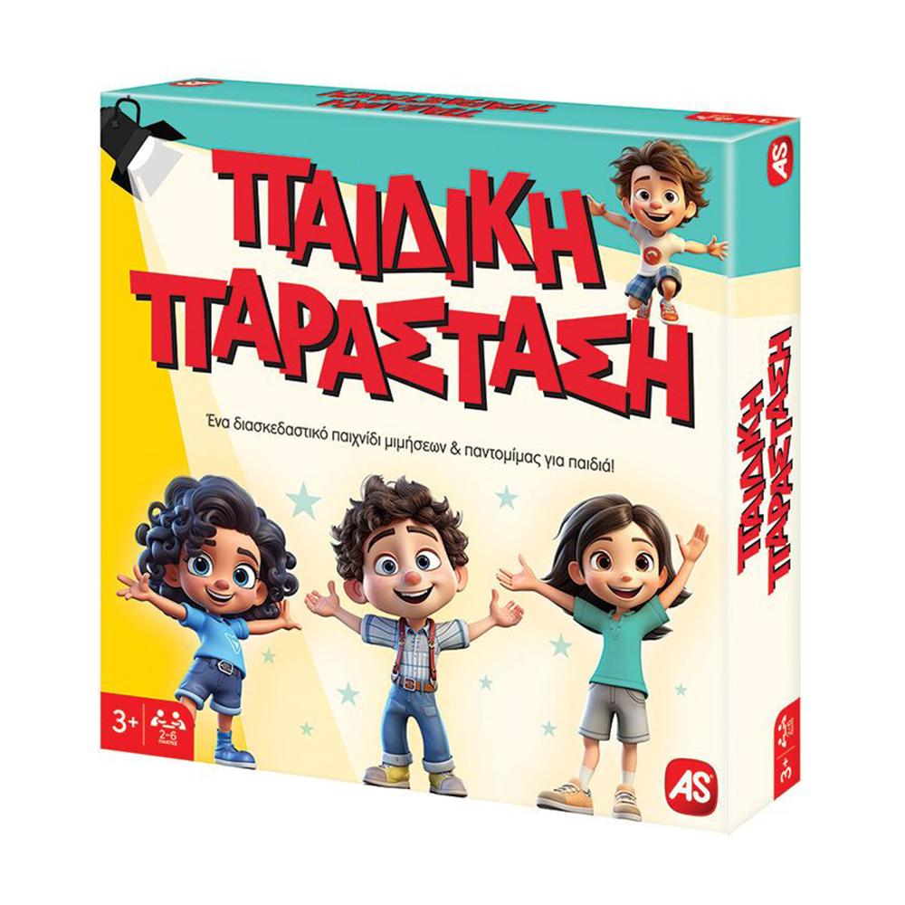 AS Games Επιτραπέζιο Παιχνίδι Παιδική Παράσταση