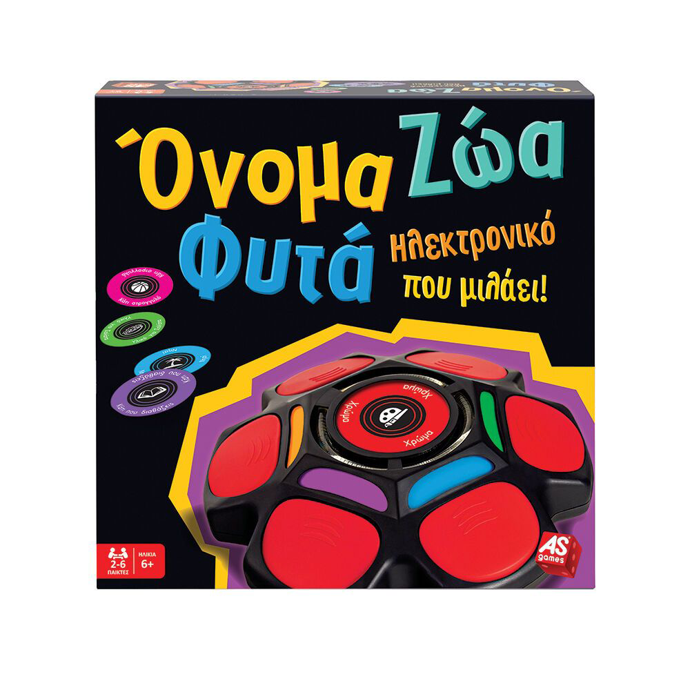 AS CompanyAS Games Επιτραπέζιο Παιχνίδι Όνομα - Ζώα - Φυτάpapell.gr