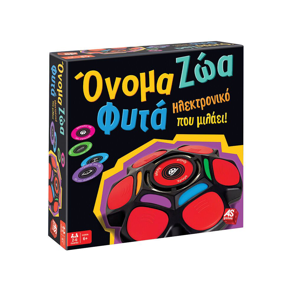 AS CompanyAS Games Επιτραπέζιο Παιχνίδι Όνομα - Ζώα - Φυτάpapell.gr