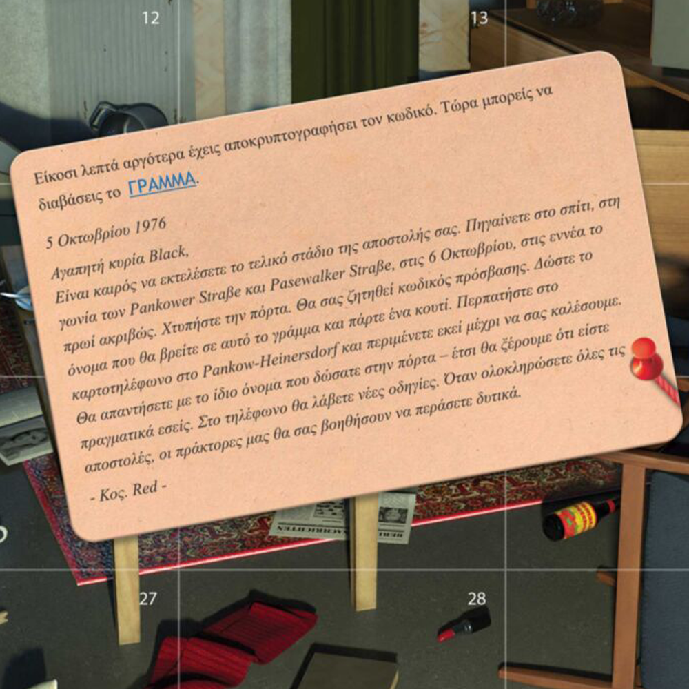 AS CompanyAS Games Επιτραπέζιο Παιχνίδι Crime Scene Berlin 1976papell.gr