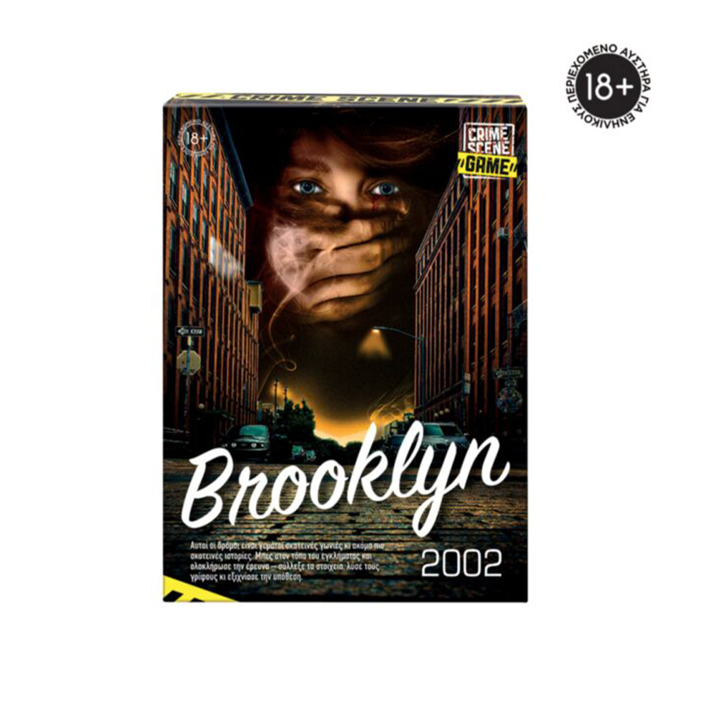 As Games Επιτραπέζιο Παιχνίδι Crime Scene Brooklyn 2002