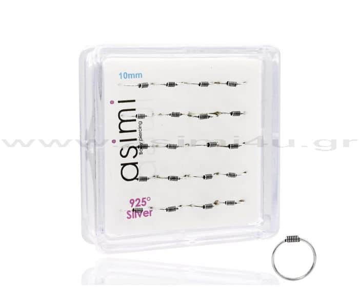 Ασημενιο Σκουλαρικι Μυτης 10Mm Κρικος Μπαλινεζικος Σπιραλ