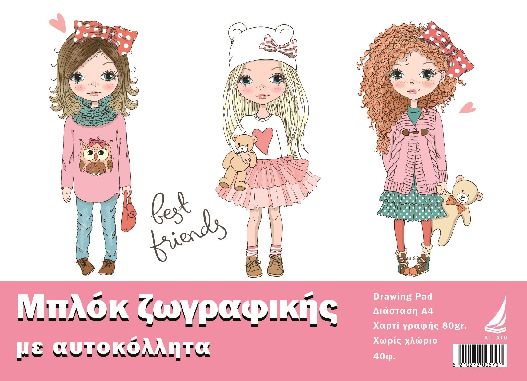 Εκδόσεις ΑιγαίοΑιγαίο Μπλοκ Ζωγραφικής με Αυτοκόλλητα Best Friends Forever 80 Φύλλα 80grpapell.gr