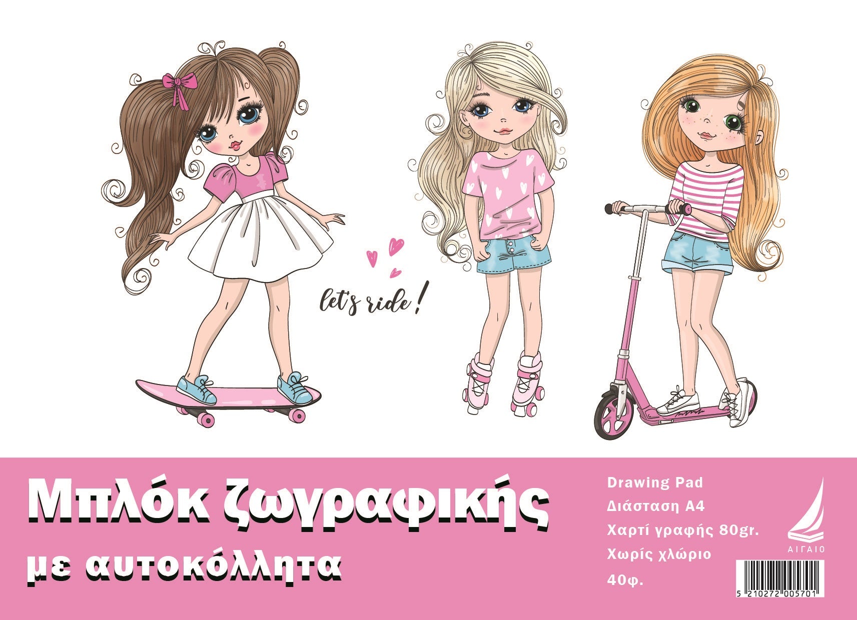 Εκδόσεις ΑιγαίοΑιγαίο Μπλοκ Ζωγραφικής με Αυτοκόλλητα Best Friends Forever 80 Φύλλα 80grpapell.gr