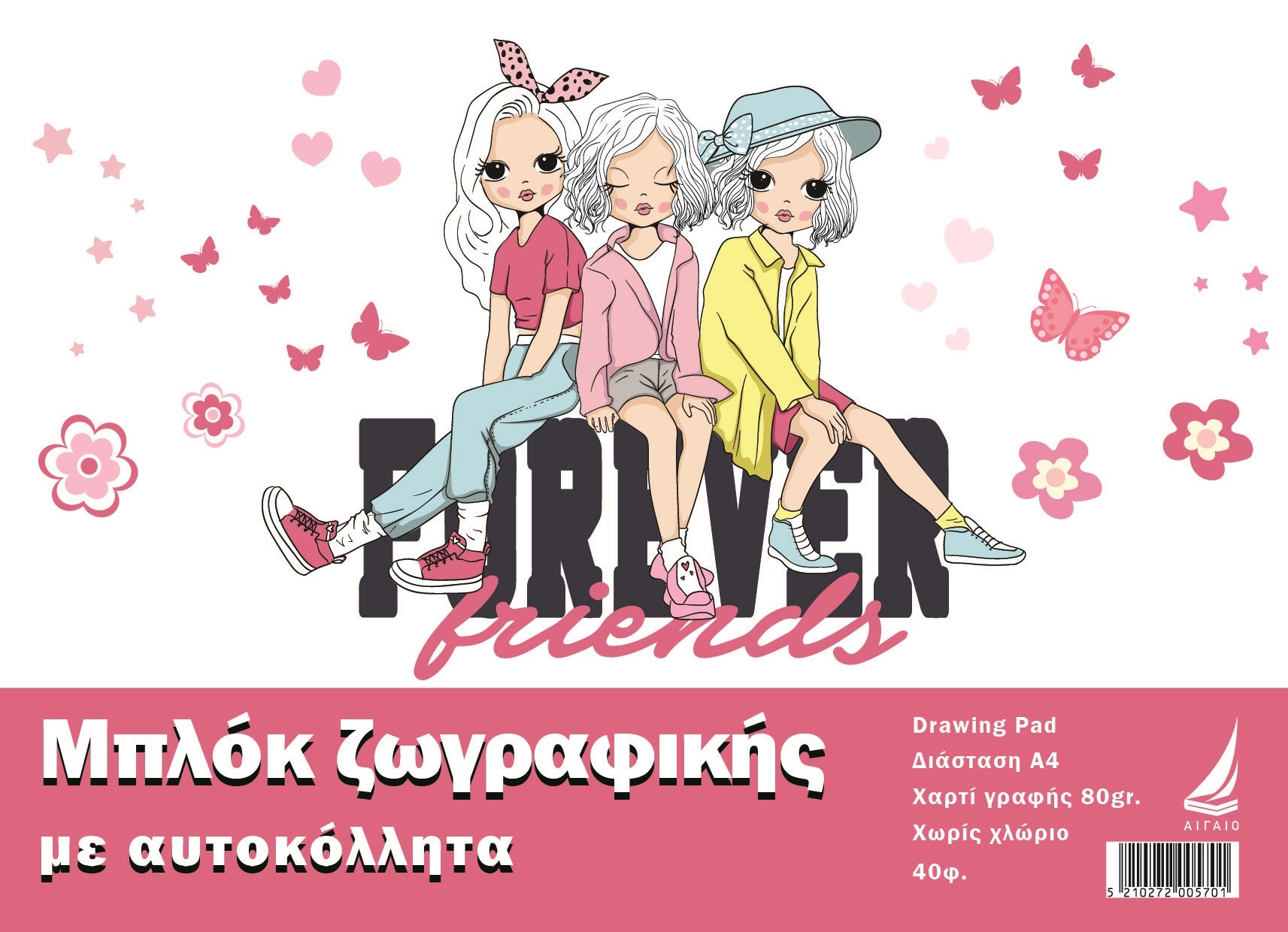 Εκδόσεις ΑιγαίοΑιγαίο Μπλοκ Ζωγραφικής με Αυτοκόλλητα Best Friends Forever 80 Φύλλα 80grpapell.gr