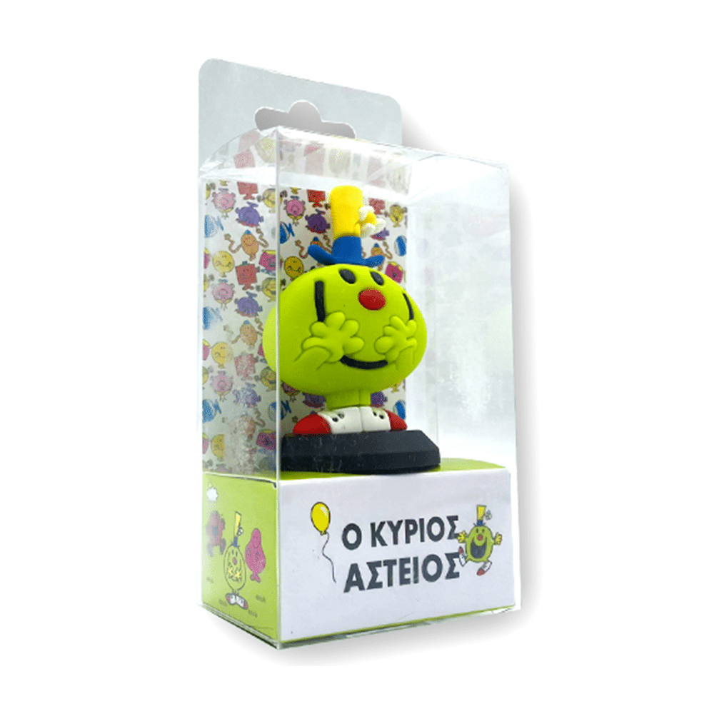 Φιγουρα - Ο Κυριος Αστειος