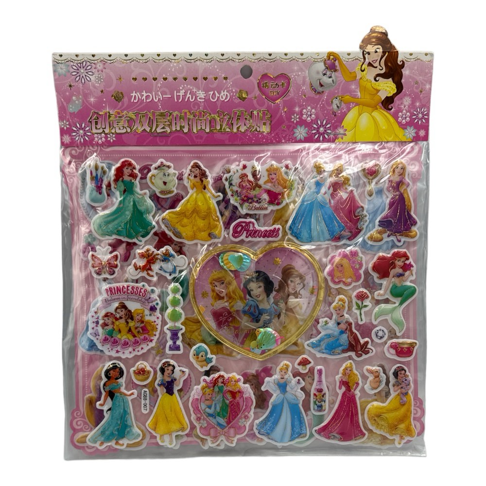 Αυτοκολλητα Puff Princesses 2 Φυλλα