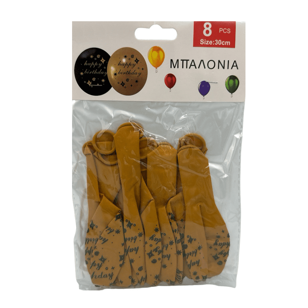 OEMΜπαλόνια Happy Birthday Μαύρο - Χρυσό 8 τμχ 30Εκpapell.gr