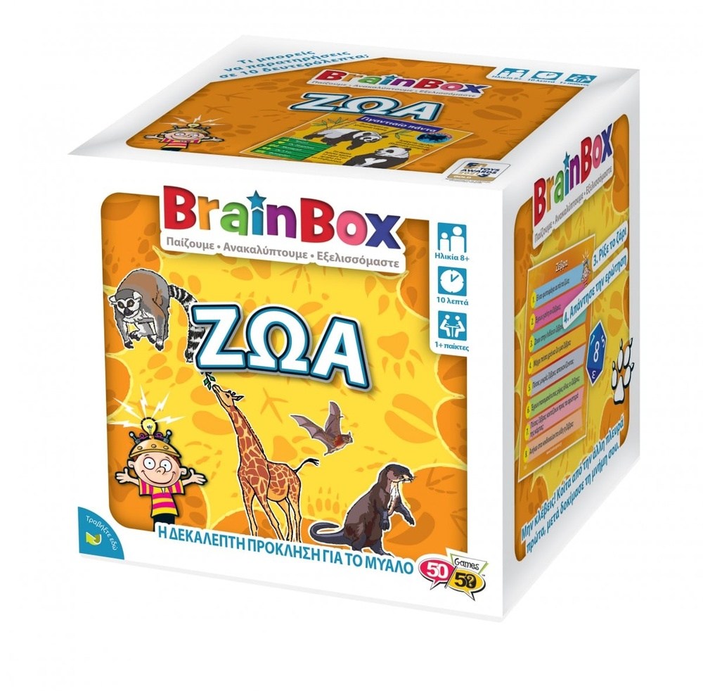Brainbox Ζωα Επιτραπεζιο Παιχνιδι