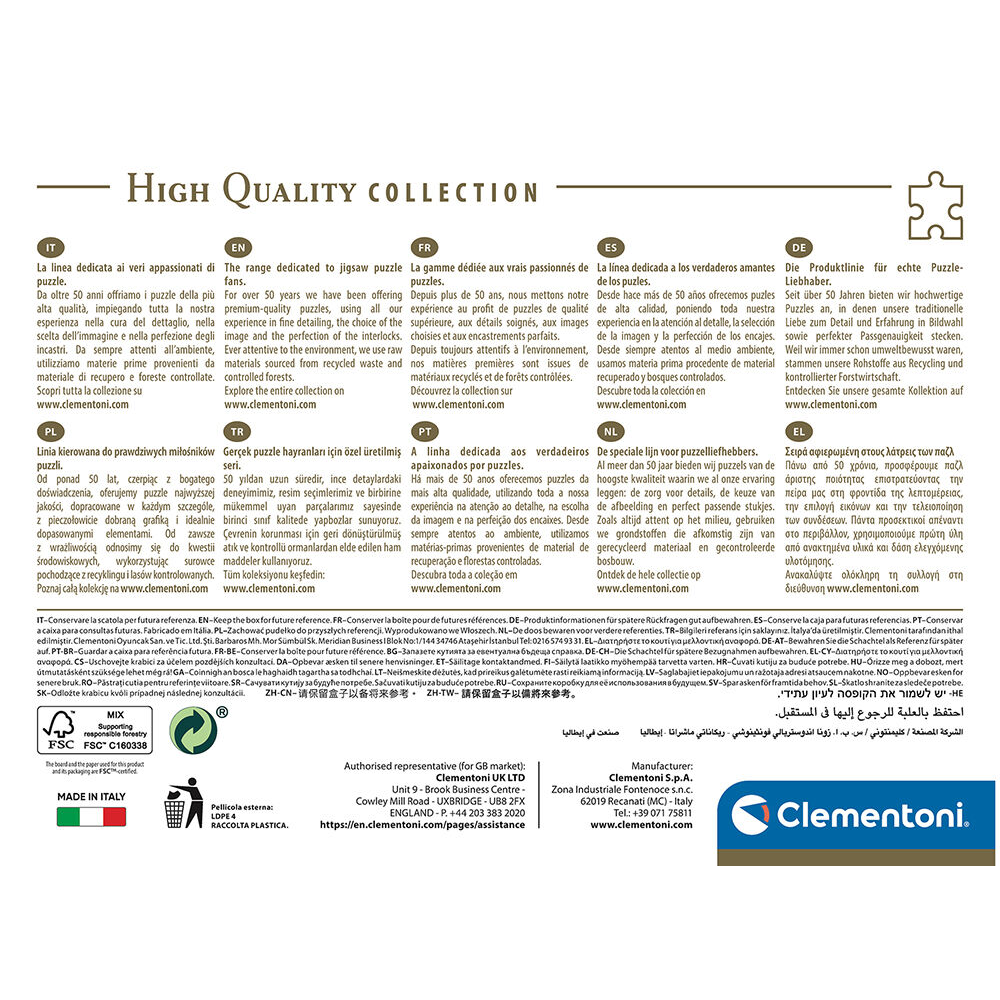 Clementoni Puzzle Museum Collection Munch: Η Κραυγή 1000 τμχ - Compact Box