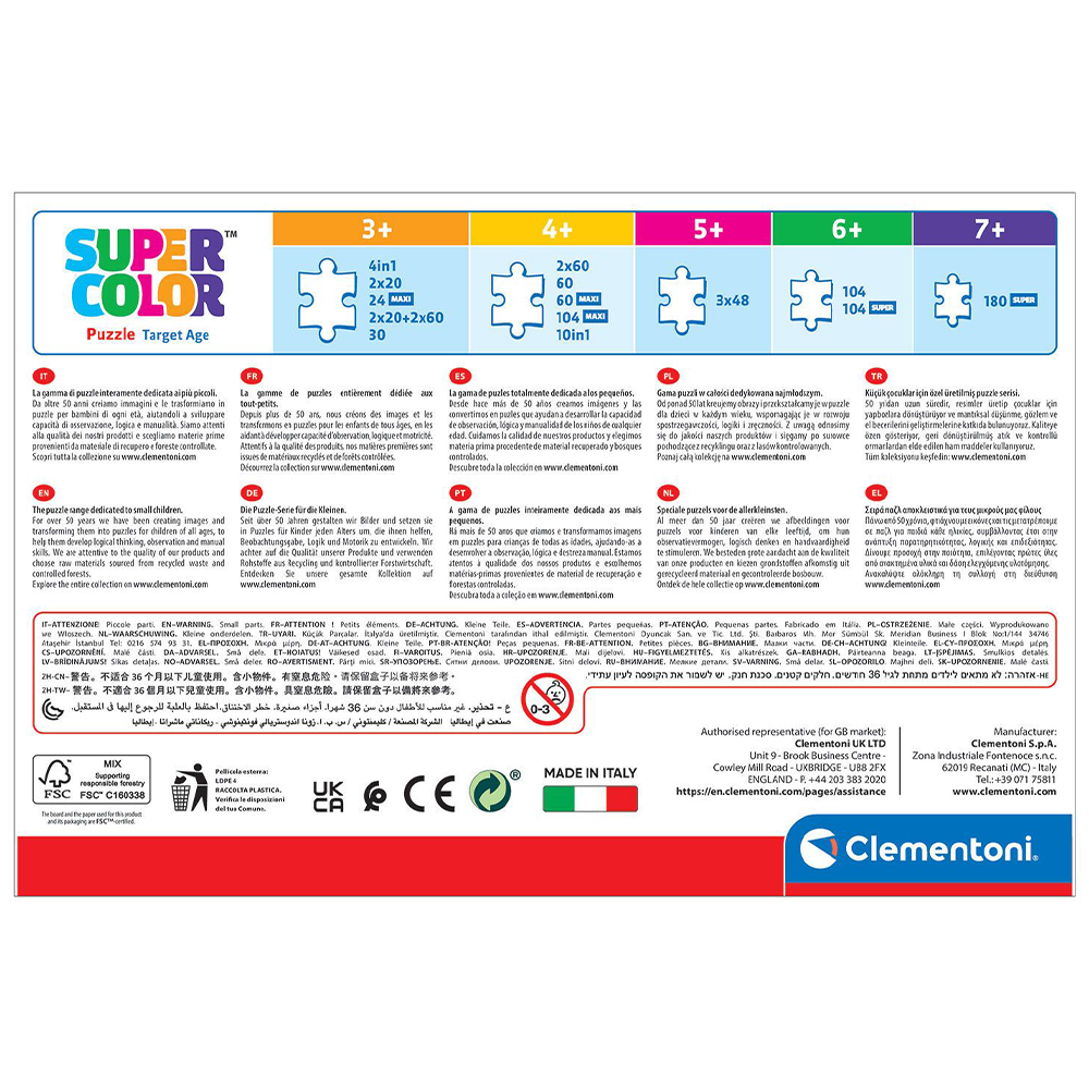 Clementoni Puzzle Παιδικό  Super Color Disney Princess 3x48 τμχ