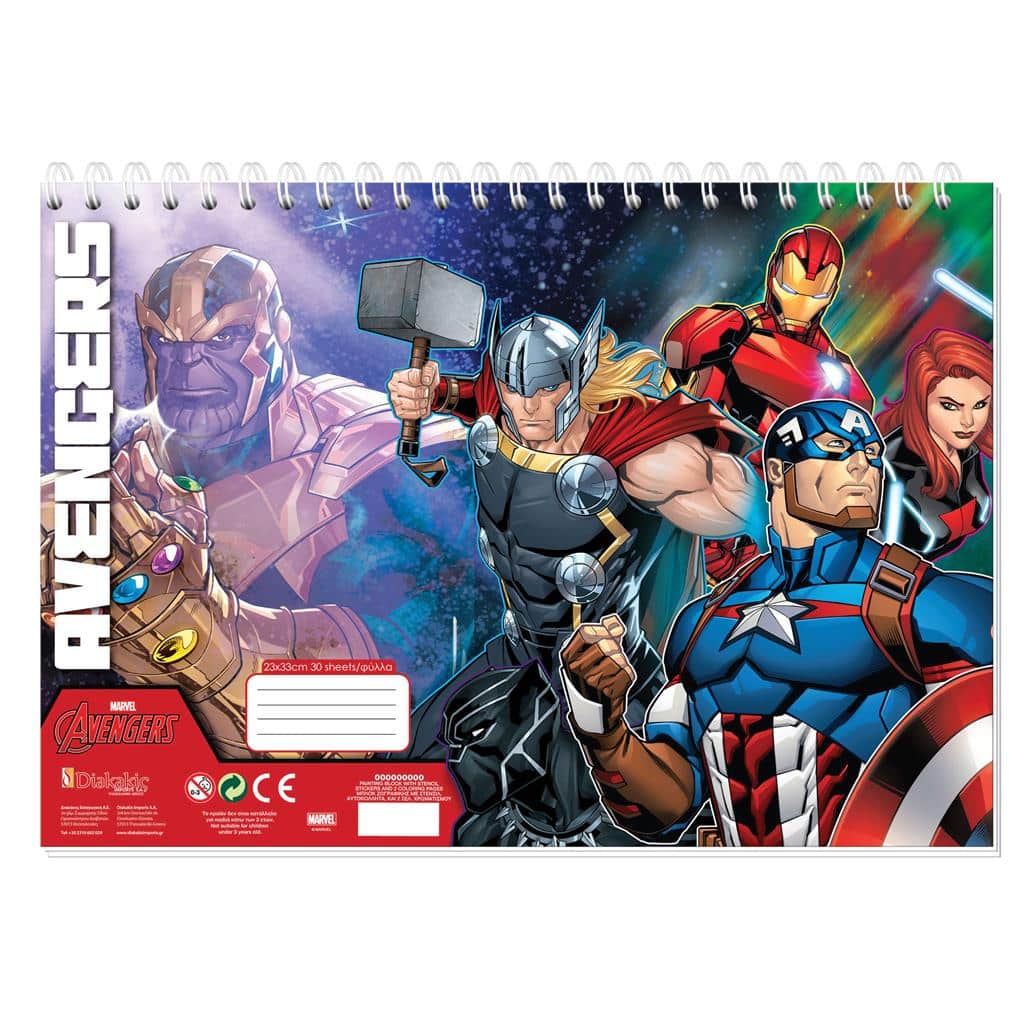 Μπλοκ Ζωγραφ Captain America 23X33 40Φυλ Αυτοκ-Στενσιλ- 2Σελ Χρ 2Σχ