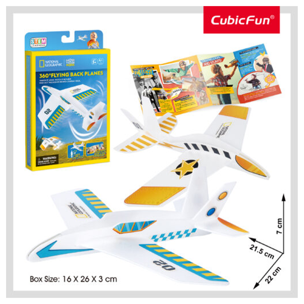 Cubic Fun Stem Αεροπλάνα Επιστροφής 360ο  National Geographic